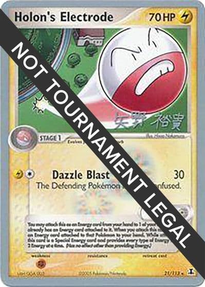 Holon's Electrode - 2006 (Hiroki Yano) World Championship Decks Pokemon card