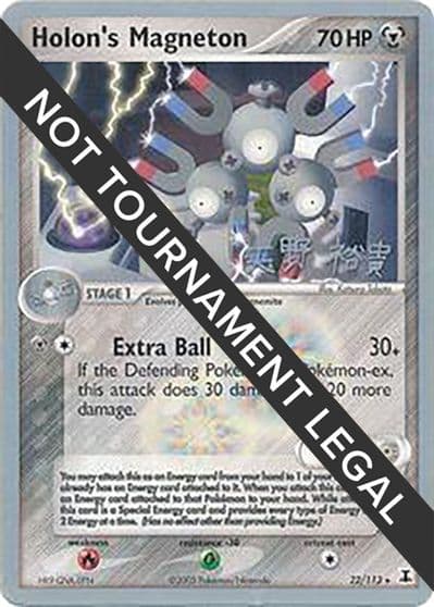 Holon's Magneton - 2006 (Hiroki Yano) World Championship Decks Pokemon card