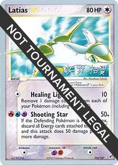 Latias Star - 2006 (Hiroki Yano) World Championship Decks Pokemon card