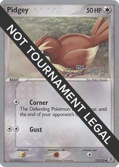 Pidgey - 2006 (Hiroki Yano) World Championship Decks Pokemon card