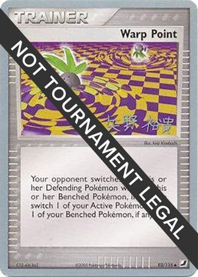 Warp Point - 2006 (Hiroki Yano) World Championship Decks Pokemon card
