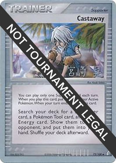 Castaway - 2007 (Akira Miyazaki) World Championship Decks Pokemon card