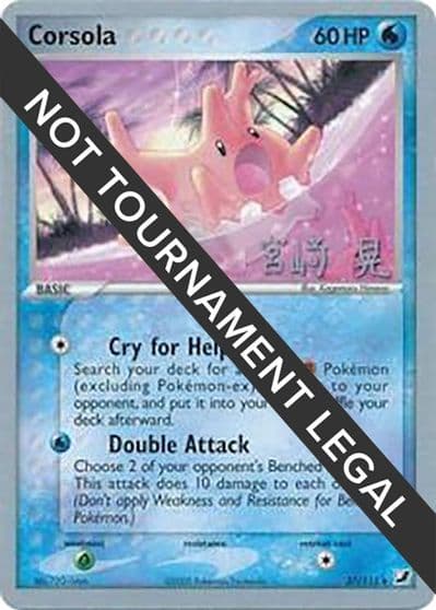 Corsola - 2007 (Akira Miyazaki) World Championship Decks Pokemon card