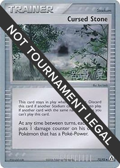 Cursed Stone - 2007 (Akira Miyazaki) World Championship Decks Pokemon card