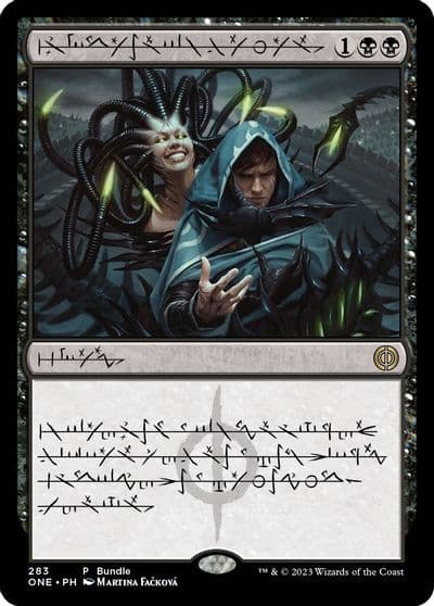 Phyrexian Arena Phyrexian ONE Bundle Unique and Miscellaneous Promos Magic card