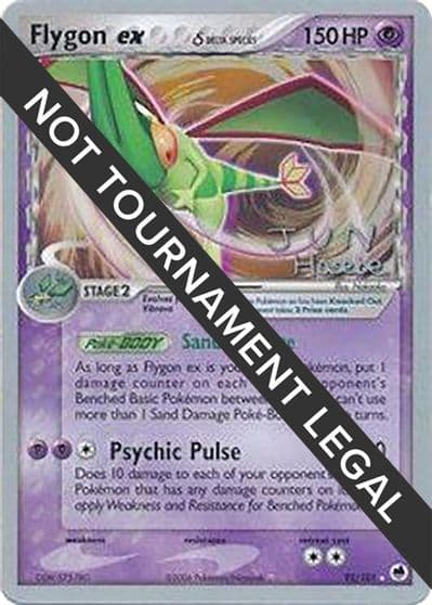 Flygon ex (Delta Species) - 2007 (Jun Hasebe) World Championship Decks Pokemon card