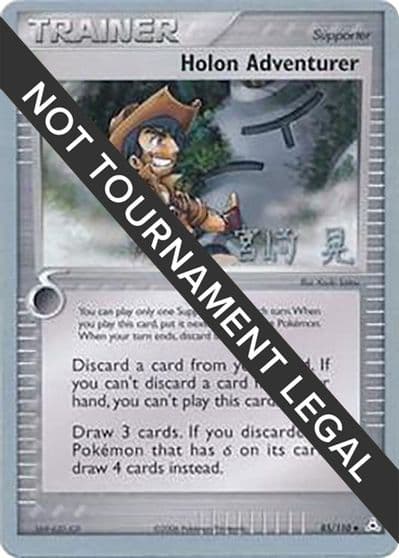 Holon Adventurer - 2007 (Akira Miyazaki) World Championship Decks Pokemon card