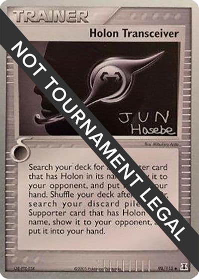 Holon Transceiver - 2007 (Jun Hasebe) World Championship Decks Pokemon card