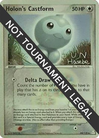 Holon's Castform - 2007 (Jun Hasebe) World Championship Decks Pokemon card