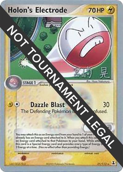 Holon's Electrode - 2007 (Akira Miyazaki) World Championship Decks Pokemon card
