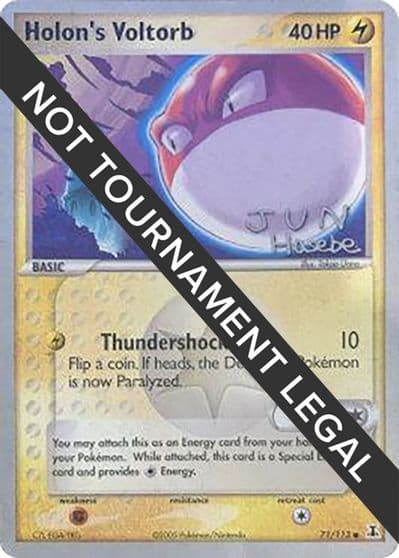 Holon's Voltorb - 2007 (Jun Hasebe) World Championship Decks Pokemon card