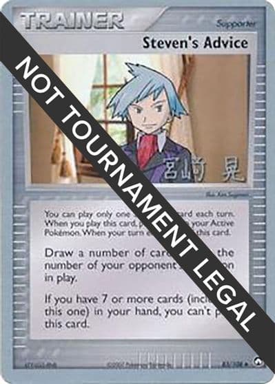 Steven's Advice - 2007 (Akira Miyazaki) World Championship Decks Pokemon card