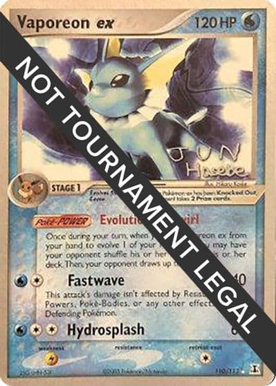 Vaporeon ex - 2007 (Jun Hasebe) World Championship Decks Pokemon card
