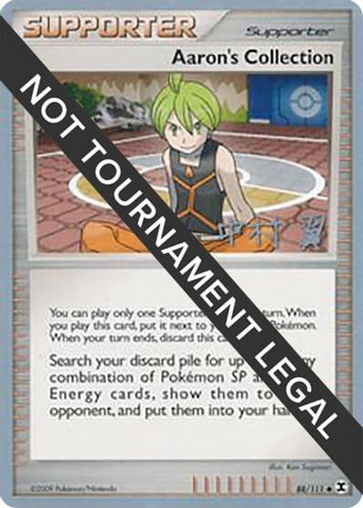 Aaron's Collection - 2009 (Tsubasa Nakamura) World Championship Decks Pokemon card