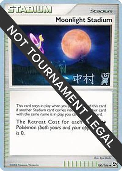 Moonlight Stadium - 2009 (Tsubasa Nakamura) World Championship Decks Pokemon card