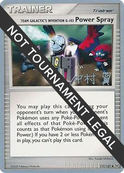 Team Galactic's Invention G-103 Power Spray - 2009 (Tsubasa Nakamura) World Championship Decks Pokemon card