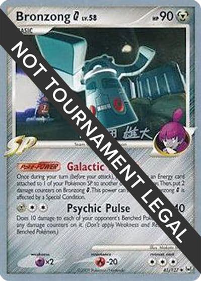 Bronzong G - 2010 (Yuta Komatsuda) World Championship Decks Pokemon card