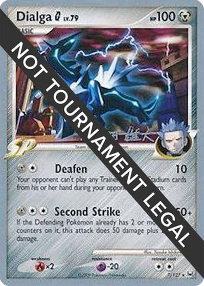 Dialga G - 2010 (Yuta Komatsuda) World Championship Decks Pokemon card