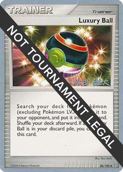 Luxury Ball - 2010 (Yuta Komatsuda) World Championship Decks Pokemon card