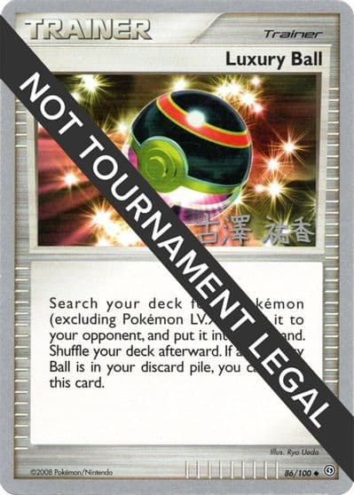 Luxury Ball - 2010 (Yuka Furusawa) World Championship Decks Pokemon card