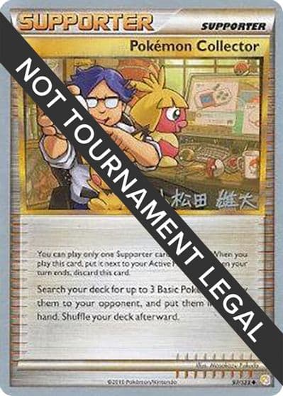 Pokemon Collector - 2010 (Yuta Komatsuda) World Championship Decks Pokemon card