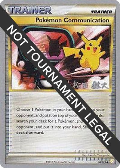 Pokemon Communication - 2010 (Yuta Komatsuda) World Championship Decks Pokemon card