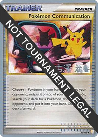 Pokemon Communication - 2010 (Yuka Furusawa) World Championship Decks Pokemon card