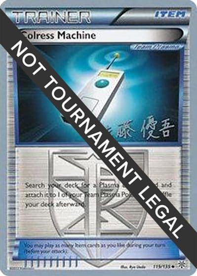 Colress Machine - 2013 (Yugo Sato) World Championship Decks Pokemon card