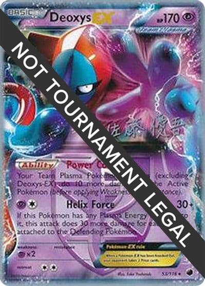 Deoxys EX - 2013 (Yugo Sato) World Championship Decks Pokemon card