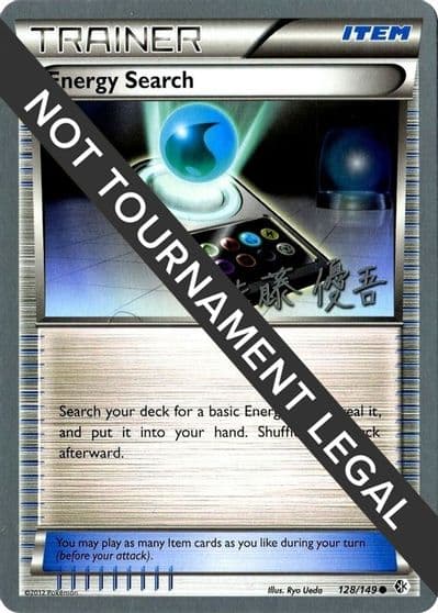 Energy Search - 2013 (Yugo Sato) World Championship Decks Pokemon card
