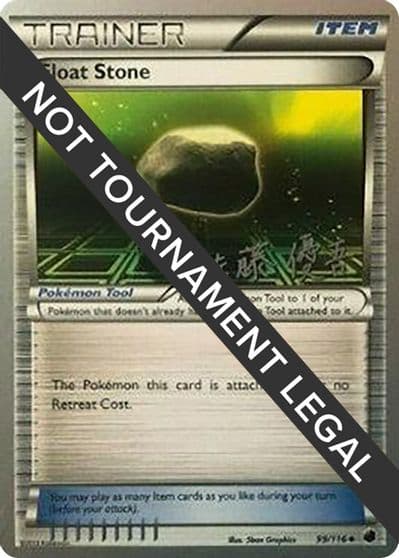 Float Stone - 2013 (Yugo Sato) World Championship Decks Pokemon card