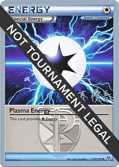 Plasma Energy - 2013 (Yugo Sato) World Championship Decks Pokemon card