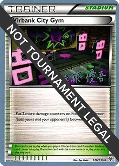 Virbank City Gym - 2013 (Yugo Sato) World Championship Decks Pokemon card