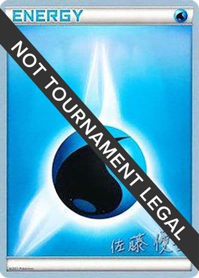 Water Energy - 2013 (Yugo Sato) World Championship Decks Pokemon card