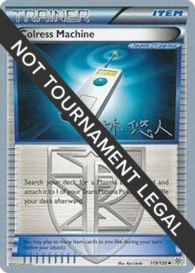 Colress Machine - 2014 (Haruto Kobayashi) World Championship Decks Pokemon card