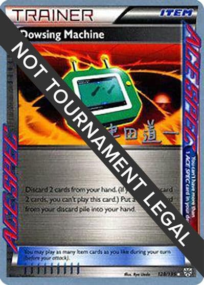 Dowsing Machine - 2014 (Michikazu Tsuda) World Championship Decks Pokemon card