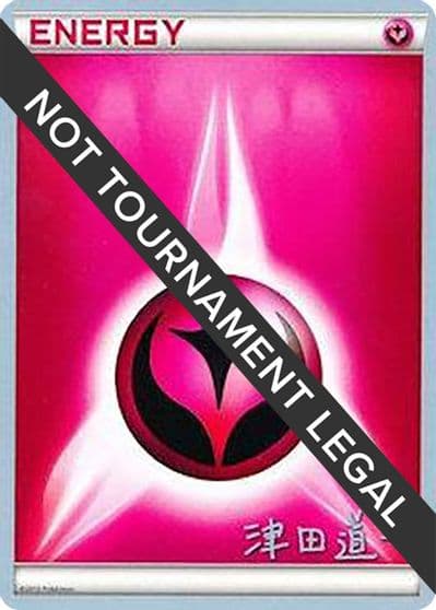 Fairy Energy - 2014 (Michikazu Tsuda) World Championship Decks Pokemon card