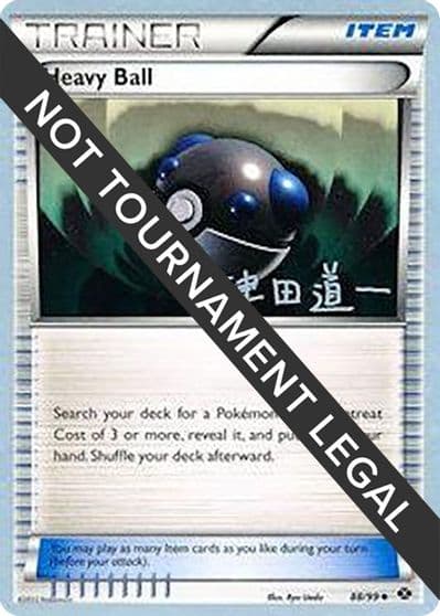 Heavy Ball - 2014 (Michikazu Tsuda) World Championship Decks Pokemon card