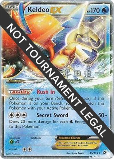 Keldeo EX - 2014 (Michikazu Tsuda) World Championship Decks Pokemon card