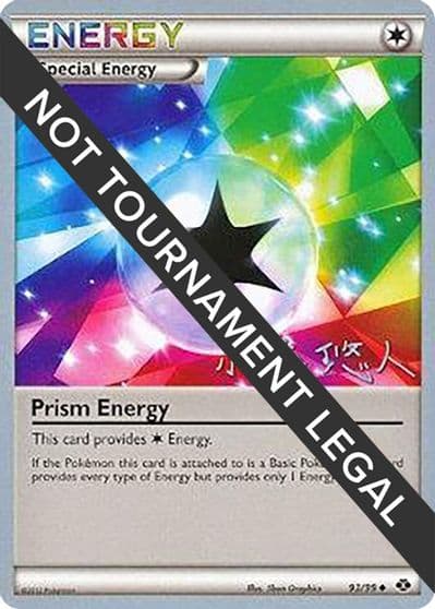 Prism Energy - 2014 (Haruto Kobayashi) World Championship Decks Pokemon card