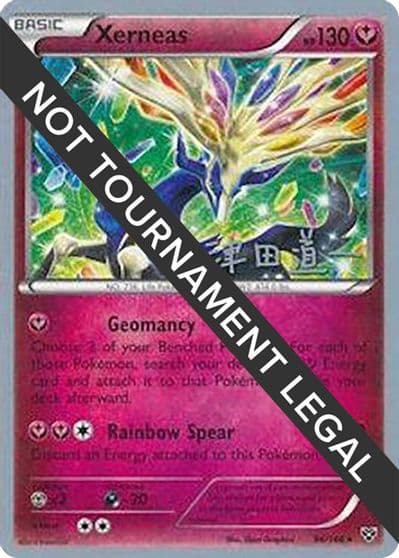 Xerneas - 2014 (Michikazu Tsuda) World Championship Decks Pokemon card