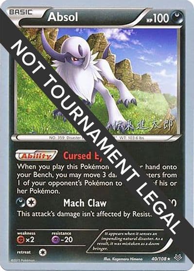 Absol - 2016 (Shintaro Ito) World Championship Decks Pokemon card