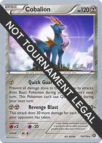 Cobalion - 2016 (Shintaro Ito) World Championship Decks Pokemon card