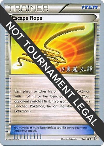 Escape Rope - 2016 (Shintaro Ito) World Championship Decks Pokemon card