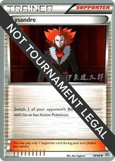 Lysandre - 2016 (Shintaro Ito) World Championship Decks Pokemon card