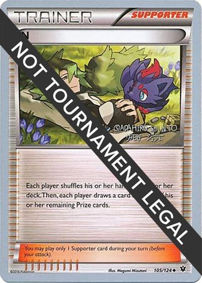 N - 2016 (Shunto Sadahiro) World Championship Decks Pokemon card