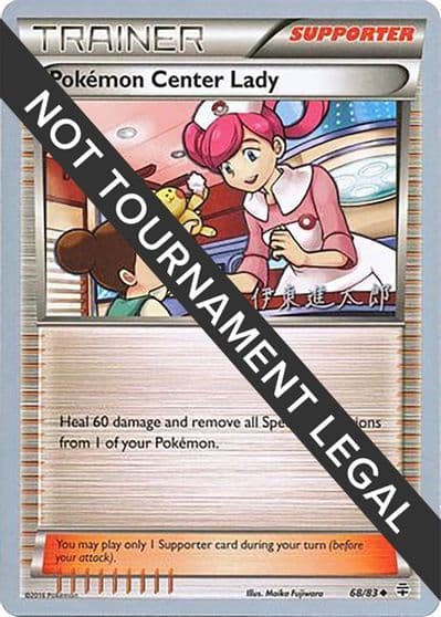 Pokemon Center Lady - 2016 (Shintaro Ito) World Championship Decks Pokemon card