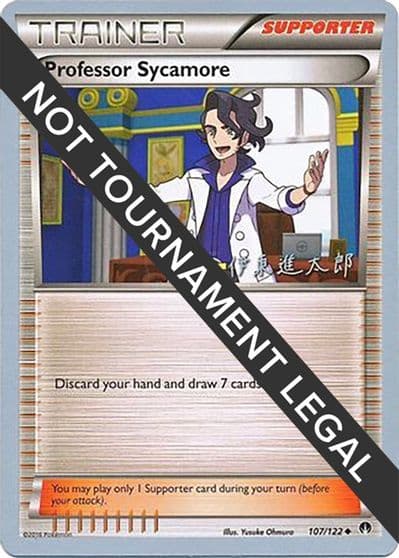 Professor Sycamore - 2016 (Shintaro Ito) World Championship Decks Pokemon card