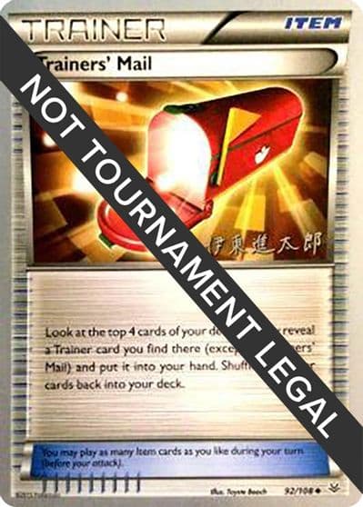 Trainers' Mail - 2016 (Shintaro Ito) World Championship Decks Pokemon card