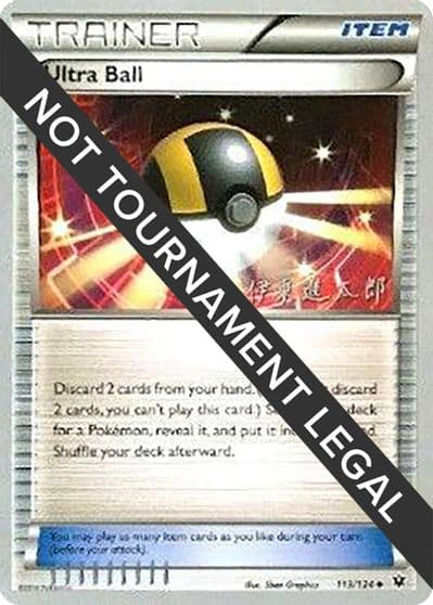 Ultra Ball - 2016 (Shintaro Ito) World Championship Decks Pokemon card